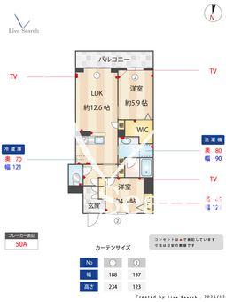 ウェルビー 202 【埼玉県志木駅】 の間取り図