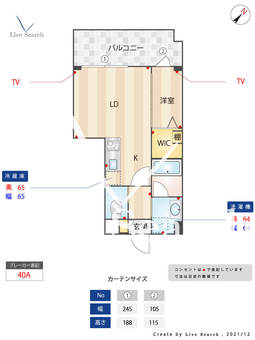 アトリオフラッツ大楠 201 【福岡県高宮駅】 の間取り図