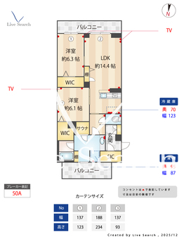 ウェルビー 205 【埼玉県志木駅】 の間取り図