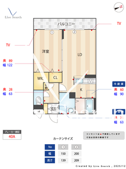 シャーメゾン　メルヴィーユ 207 【大阪府石津川駅】 の間取り図