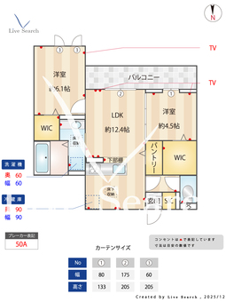 すずらん 102 【埼玉県川越線　西大宮駅　徒歩11分】 の間取り図
