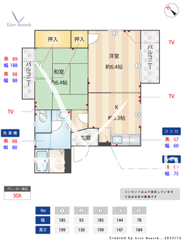 フレグランス今吉 0202 【和歌山県ＪＲきのくに線 紀伊宮原駅】 の間取り図