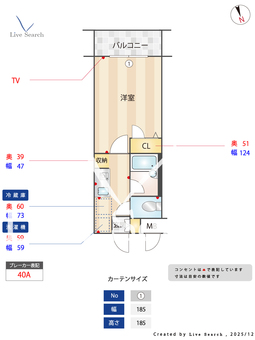 ルクレ津田沼 103 【千葉県津田沼】 の間取り図