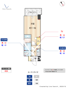 S-RESIDENCE大阪九条North 908 【大阪府九条駅】 の間取り図