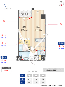 リベラーレ中野  203 【東京都中央本線　中野駅】 の間取り図