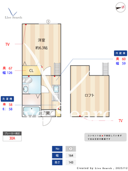アザーレ・パッシオ平和台 303 【東京都平和台駅】 の間取り図