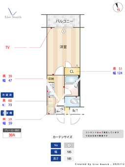 ルクレ津田沼 107 【千葉県津田沼】 の間取り図