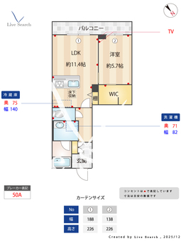 大久保クレスト 206 【千葉県船橋法典】 の間取り図