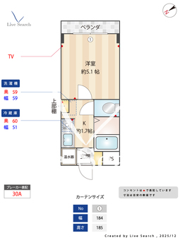 インティメイトハイツ 402 【東京都大塚・帝京大学駅】 の間取り図