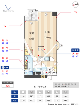 クレアウィンドマーク 701 【福岡県吉塚駅】 の間取り図