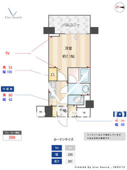 エミリブ下落合 611 【東京都下落合】 の間取り図