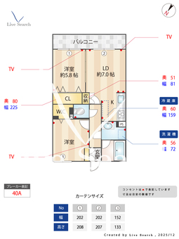 オーパスホームズ白山 104 【東京都白山】 の間取り図