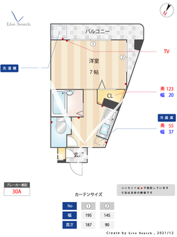 フリーデンス・ラウム 301 【福岡県井尻駅】 の間取り図