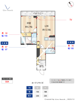 大久保クレスト 302 【千葉県船橋法典】 の間取り図