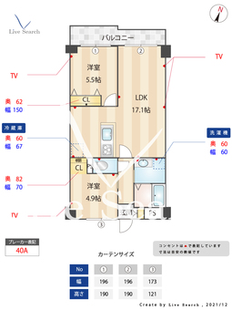 ライムライト松風台 402 【神奈川県青葉台駅】 の間取り図