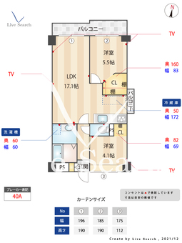 ライムライト松風台 401 【神奈川県青葉台駅】 の間取り図