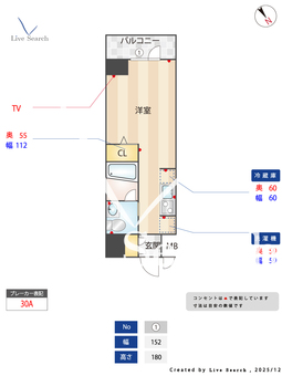 ルクレ西新宿 1102 【東京都西新宿五丁目】 の間取り図