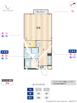 USジャンクションB棟 202 【熊本県松橋駅】 の間取り図
