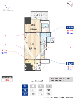 MARKS横浜戸部 702 【神奈川県戸部】 の間取り図