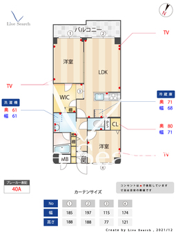 ライムライト松風台 303 【神奈川県青葉台駅】 の間取り図