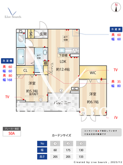 すずらん 103 【埼玉県川越線　西大宮駅　徒歩11分】 の間取り図