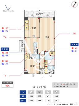 ライムライト松風台 305 【神奈川県青葉台駅】 の間取り図