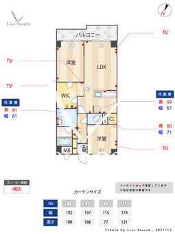 ライムライト松風台 403 【神奈川県青葉台駅】 の間取り図