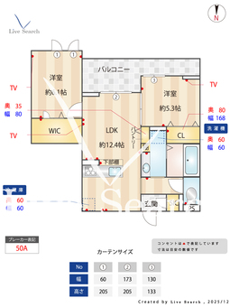 すずらん 303 【埼玉県川越線　西大宮駅　徒歩11分】 の間取り図