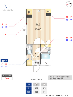 ベルメゾン土屋 306 【東京都北千住駅】 の間取り図