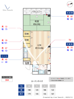 中島ビル 201 【東京都京成立石駅】 の間取り図