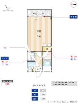 プレシャス筥松 203 【福岡県箱崎駅】 の間取り図