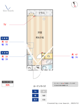三幸ハイム 102 【東京都大森町駅】 の間取り図