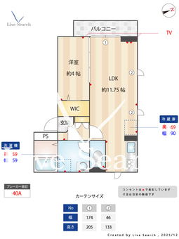 シェリール 202 【東京都武蔵小金井駅】 の間取り図