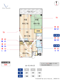 プリムローズコート 405 【兵庫県立花駅】 の間取り図