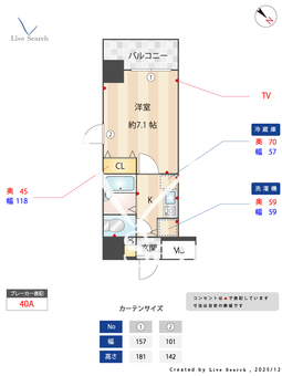 メインステージ茅場町 903 【東京都東京メトロ日比谷線 八丁堀駅】 の間取り図