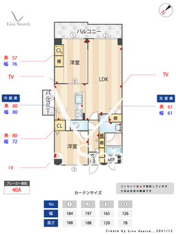 ライムライト松風台 405 【神奈川県青葉台駅】 の間取り図