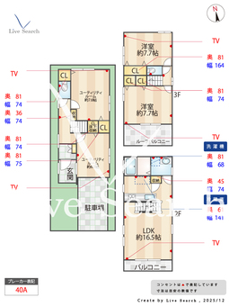 川崎市幸区南加瀬2丁目  【神奈川県新川崎駅】 の間取り図