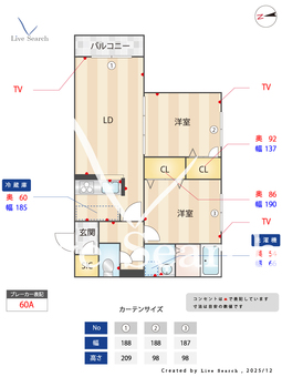 麗風苑 0305 【大阪府近鉄南大阪線 北田辺駅】 の間取り図