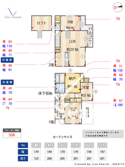 川崎市中原区井田1丁目新築戸建  【神奈川県元住吉駅】 の間取り図