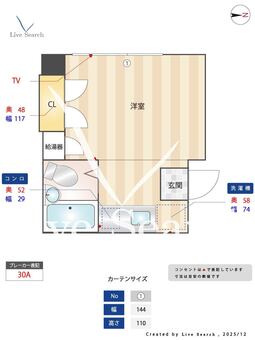 メゾンオギハラ 302 【東京都中野新橋駅】 の間取り図