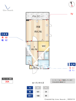 ZAFFIRO（サフィーロ） 101 【愛知県尾頭橋駅】 の間取り図
