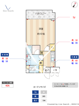 COZY山下通 104 【愛知県瑞穂運動場東駅】 の間取り図