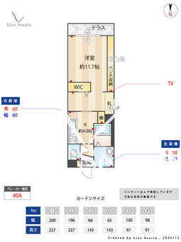 ジュネス・コート 107 【大阪府吉田】 の間取り図