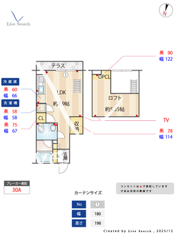 アーブルフレールB棟 101 【愛知県日比野駅】 の間取り図