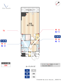 キャメロット新越谷 502 【埼玉県新越谷駅】 の間取り図