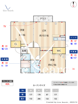 ロワール　AB B202 【東京都鷹の台駅】 の間取り図