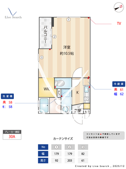 クレア 201 【愛知県野並駅】 の間取り図
