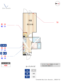 アイコート富士見ヶ丘 204 【東京都富士見ヶ丘駅】 の間取り図