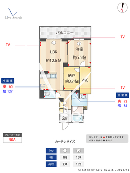 ウェルビー 303 【埼玉県志木駅】 の間取り図