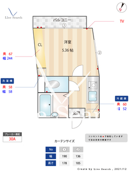 ウイングメモリー 205 【福岡県唐人駅】 の間取り図